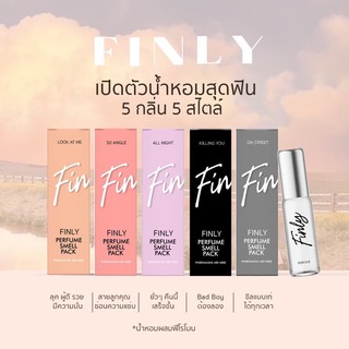 💋น้ำหอมฟีโรโมน น้ำหอม Finly สัมผัสกลิ่นใหม่ที่ไม่ซ้ำใคร🌸มี 5 กลิ่น มีทั้งของผู้หญิงและผู้ชาย กลิ่นติดทั้งวัน 24 ชม.