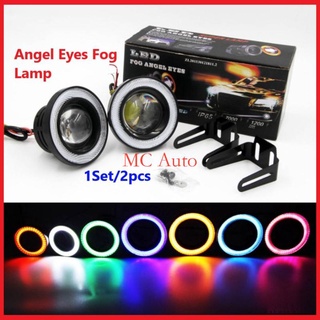 Angel Eyes หลอดไฟตัดหมอก LED 89 มม. 3.5 นิ้ว 76 มม. 3.0 นิ้ว สําหรับรถยนต์