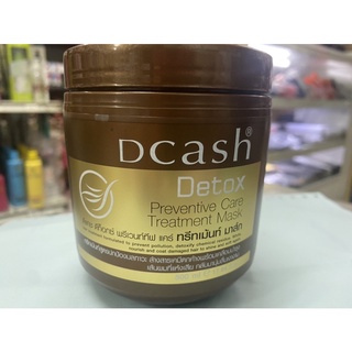 DCASH Detox Preventive Care ดีคาส ดีท๊อกซ์ ทรีทเมนท์ กระปุกน้ำตาล มี2 ขนาด