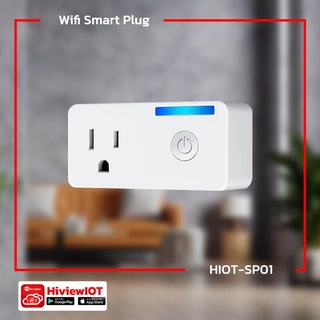 HIOT-SP01 WiFi Smart Plug