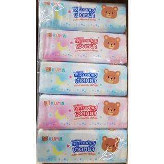 KUMA กระดาษทิชชู่เช็ดหน้ายี่ห้อคุมะ ขนาด 158 แผ่น ยกลัง 50 ชิ้น