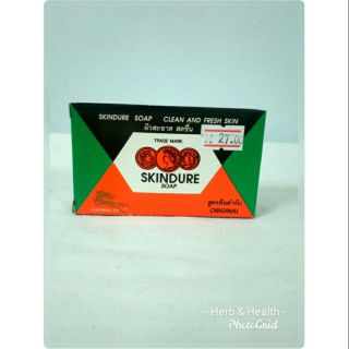 สบู่สกินเดียว Skindure soap 60 กรัม