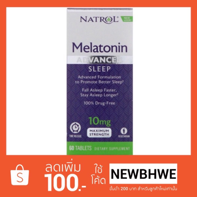 Natrol Melatonin 10 mg.(เมลาโทนิน 10 มก.)
