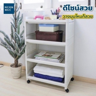 M KITCHEN ชั้นวางของ ชั้นวางของล้อ Superlock (C1)