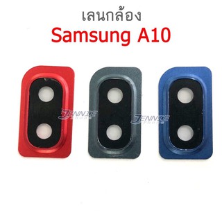 เลนกล้อง Samsung A10 กระจกเลนส์กล้อง Samsung A10 กระจกกล้องหลัง Camera Lens Samsung A10