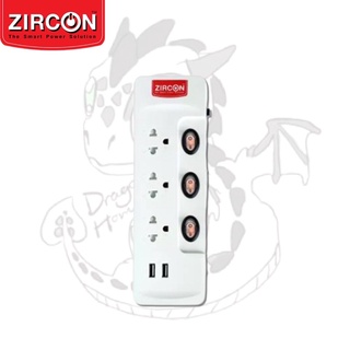 Zircon Plug ZC-103 / U2 / 3m รางปลั๊กไฟ ปลั๊กพ่วง ของแท้ รับประกันศูนย์ไทย