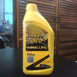 เพาวซ่าร์ ลองไลฟ์ Pulzar Long-Life SAE 20W-50 ขนาด 1 ลิตร น้ำมันเครื่อง เกรดรวมสำหรับเครื่องยนต์ดีเซลและเบนซิน