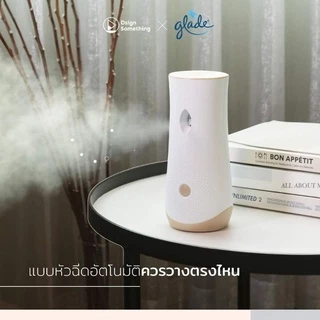 🔥7/7🔥แพคคู่สุดคุ้ม Glade automatic refill 269ml.×2 🗨🗨มีขายยกลังในร้าน🗨🗨 พร้อมส่ง4กลิ่น