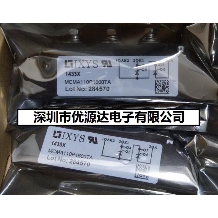 YY MCMA65P1200TA MCMA65P1600TA MCMA85P1200TA MCMA85P1600TA MCMA110P1200TA MCMA110P1600TA ใหม่โมดูลอิ