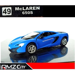 มือหนึ่ง*** รถโมเดล รถเหล็ก Die Cast RMZ CITY รุ่น MCLAREN 650S