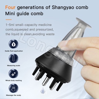 Portable Scalp Applicator Ball Applicator Head care Mini small volume massage comb หวีนวดหนังศีรษะ ขนาดเล็ก แบบพกพา