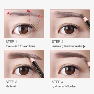 ดินสอเขียนคิ้ว แบบกันน้ำ ดินสอเขียนคิ้วแบบเชือก เขียนคิ้วเชือกดึง ไม่ต้องเหลา เขียนคิ้วกันน้ำ