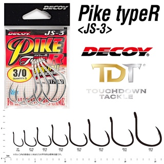 DECOY JS-3 PIKE TYPE R เบ็ดจิ๊กตูดห่วง