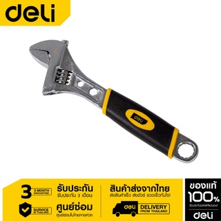 Deli ประแจเลื่อน 10" 0-33mm EDL30110-06