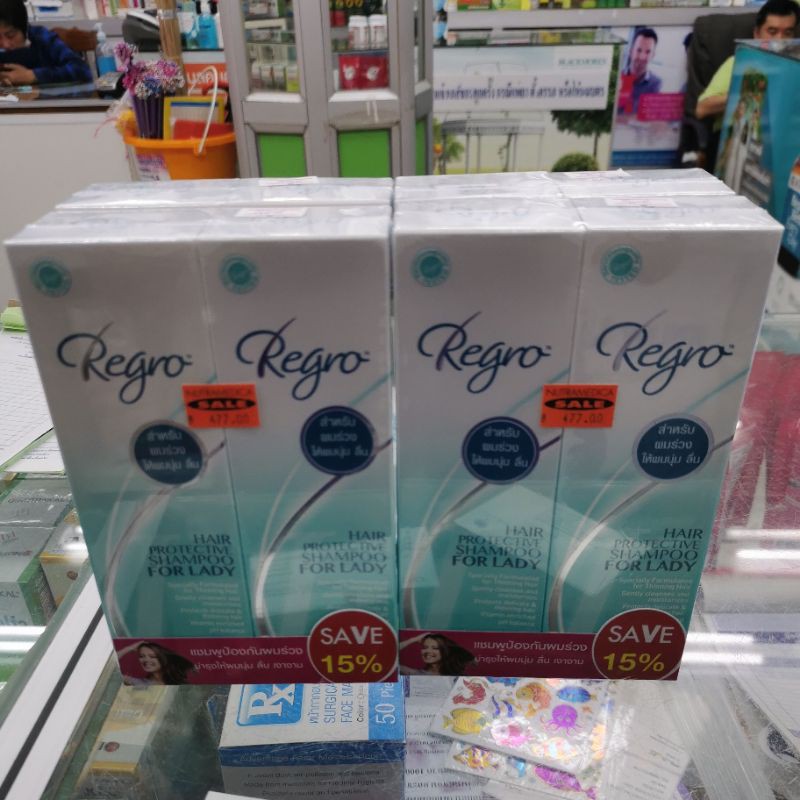 ✨แพ็ค 4ชุด ราคาพิเศษ   เมื่อซื้อ Regro Hair ForLady ขวด225ml P2 ✨