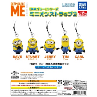 Gashapon Minions Despicable Me 2 – กาชาปอง มินเนียน (มิสเตอร์แสบ ร้ายเกินพิกัด 2)