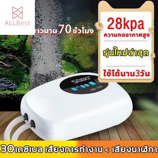 รุ่นใหม่ พกพา ออกซิเจนตู้ปลา ออกซิเจนปลา หัวชาจต์ USB ปั้มออกซิเจนตู้ปลา ปั้มลมขนาดเล็ก