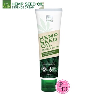 Vitara Hemp Seed Oil Essence cream ไวทาร่า เฮมพ์ ซีด ออยล์ สารสกัดน้ำมันเมล็ดกัญชง 120 กรัม. #9902