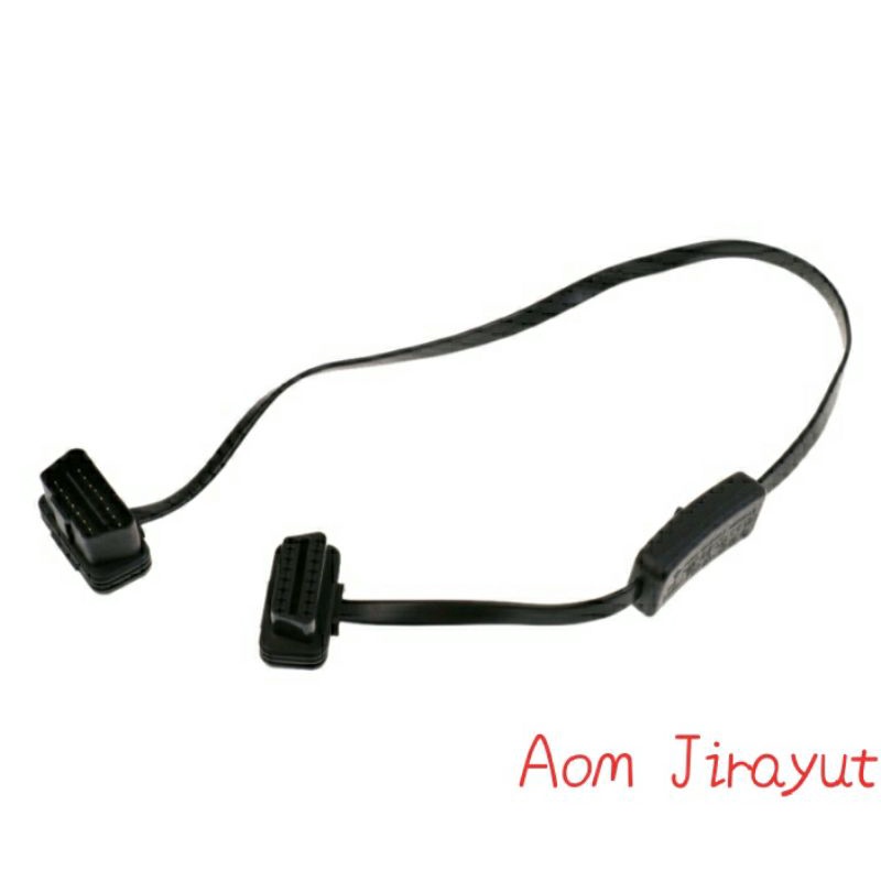 สวิตช์ OBD2 ปลั๊ก ตัวผู้-ตัวเมีย