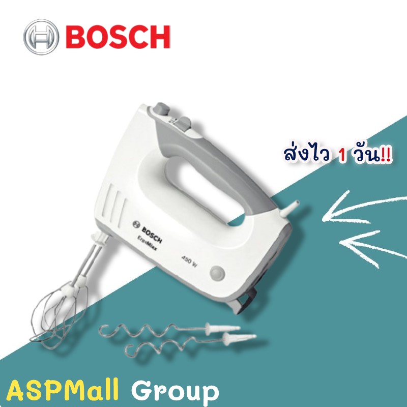 เครื่องตีแป้ง ตีไข่ ที่นวดแป้ง เครื่องผสมอาหาร bosch ไฟ 450 วัตต์ รุ่น MFQ36400