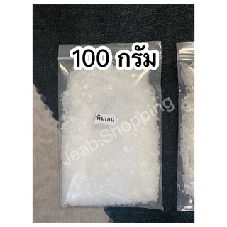 พิมเสน เกรด A ตราต้นสน 100 กรัม