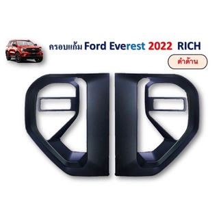 ครอบแก้มรถ#’Ford’Everest’2022’สีดำ