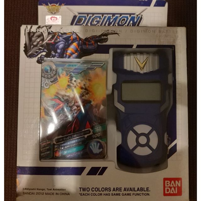Digimon Fusion Loader
