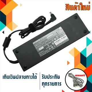 สายชาร์จ : Sony adapter 200W 19.5V10.26A ขนาดหัว 6.5x4.4 เกรด Original