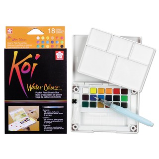 สีน้ำตลับ+พู่กัน Koi water colors pocket 18 สี