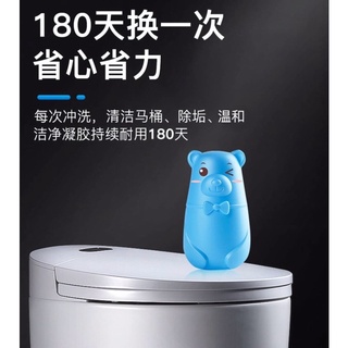 🌟 หมีใส่ชักโครกฆ่าเชื้อโรคดับกลิ่น Bear Toilet Deodorant