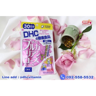 dhc bulgarian rose แบบ 30 วัน ช่วยให้มีกลิ่นกายหอมขึ้น เหมาะอย่างยิ่งในผู้ที่มีกลิ่นตัวแรง กลิ่นตัวเหม็น