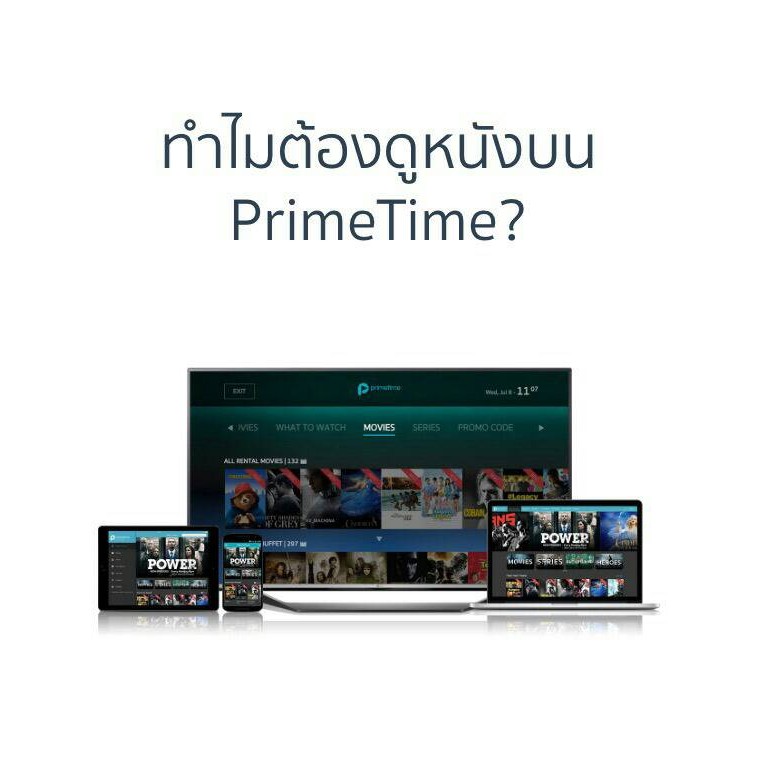 กล่องรับสัญญาณอินเตอร์เน็ต GMM Z รุ่น GMM Stream