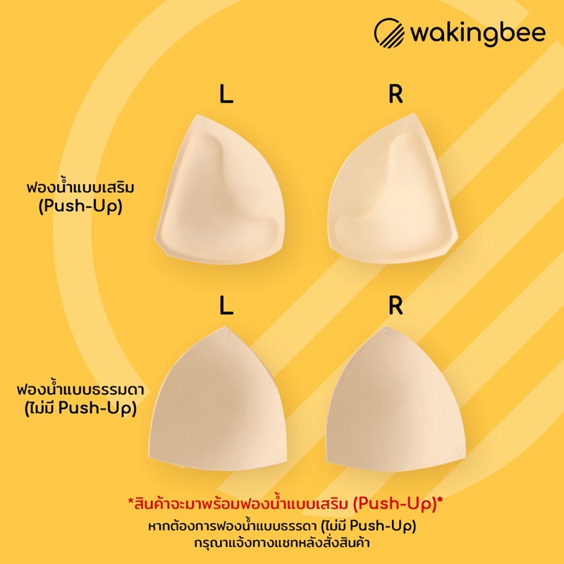 Wakingbee Victory Bra (Wild) สปอร์ตบรา ออกกำลังกาย สายไขว้ ปรับสายได้  ผ้านุ่ม ใส่สบาย มีฟองน้ำ - wakingbee - ThaiPick