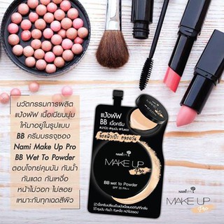 Nami Make Up Pro BB Wet To Powder SPF 35 PA++