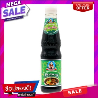 เด็กสมบูรณ์ซีอิ๊วดำหวาน 400กรัม Dek Somboon Sweet Soy Sauce 400 grams