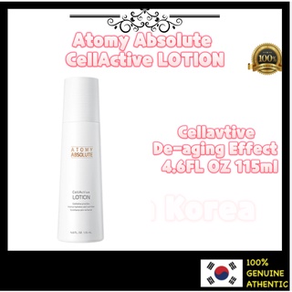 [Atomy] Absolute CellActive Lotion โลชั่นบํารุงผิวหน้า ขนาด 135 มล.