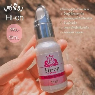 เซรั่ม Hi-on ขนาด15ml