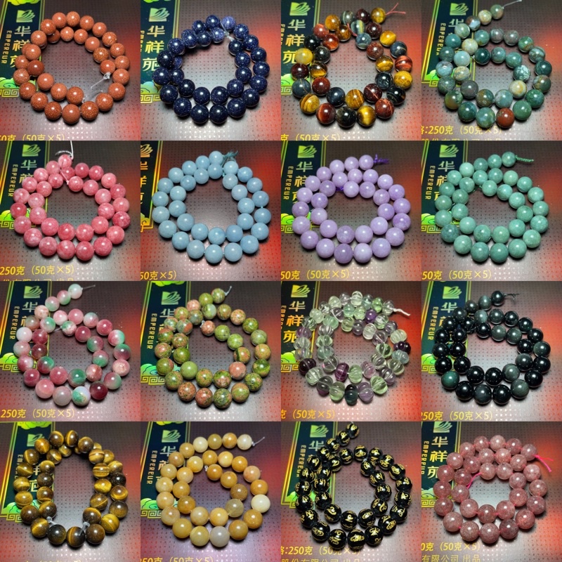 🔥หินแท้ 12 มิล ขายดีที่สุด🔥 หินนำโชค เส้นยาว กำไลข้อมือ เครื่องประดับ หินสี หินนำโชค หินมงคล