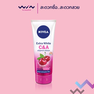 NIVEA นีเวีย เอ็กซ์ตร้า ไวท์ ซี แอนด์ เอ วิตามิน โลชั่น 70 มล.