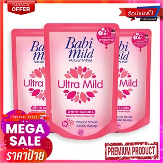 เบบี้มายด์ ครีมอาบน้ำ กลิ่นไวท์ ซากุระ ถุงเติม 380 มล. x 3 ถุงBabi Mild Head &amp; Body Baby Bath Sakura Refill 380 ml x 3 p