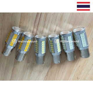 หลอดไฟ LED 33ชิพ ขั่วบิด 1156 จำนวน 1 คู่ DC12V. สว่างตาแตก อ่านรายละเอียดก่อนสั่ง