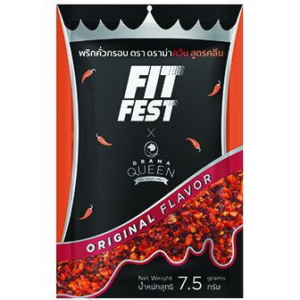 Thai Crispy Chilli Clean Label : Fitfest X Drama Queen 20gm ราคาสุดคุ้ม ซื้อ1แถม1 Thai Crispy Chilli Clean Label: Fitfes