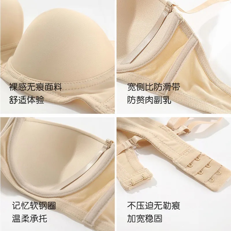 เสื้อในเกาะอกครึ่งตัว ดีไซน์เก๋ เสริมฟองน้ำดันทรงให้หน้าอกยกกระชับ เสื้อในเกาะอกครึ่งตัว ดีไซน์เก๋มีโครงแถมสายใส - รูปที่ 5