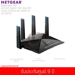 NETGEAR Nightawk X10 รุ่น R9000 AD7200 Smart WiFi Router Quad-Stream Mu-MIMO AC