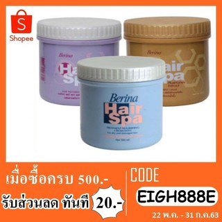 Berina treatment เบอริน่าทรัทเม้นท์ 250ml