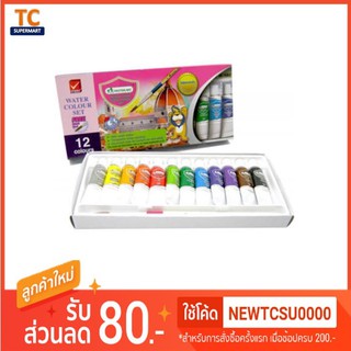 มาสเตอร์อาร์ต สีน้ำ 5 มล. 12สี