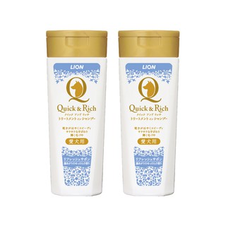 Quick &amp; Rich ชุดบำรุงเส้นขน แชมพูสุนัข แมว สูตรแห้งไว กลิ่น Refresh Savon รีเฟรช ซาวอง ขนาด 200 มล. 2 ขวด