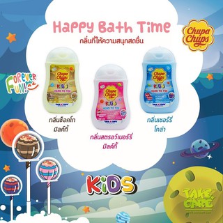 ของแท้ Chupa Chups Kids Head To Toe  ครีมอาบน้ำ+สระผมเด็ก 100ml./250ml.