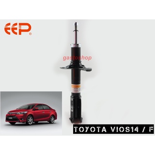 โช๊คอัพ EEP รถเก๋ง Toyota Vios (ปี 13-17) ประกัน 1 ปี คุ้มสุดๆ...!!!