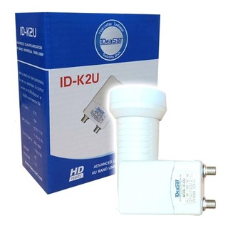 LNB universal IDEASAT รุ่น ID-K2U (รับชมอิสระ 2 จุด)